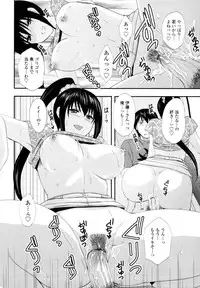 [Akira Syou] Delivery! Ch.1-5