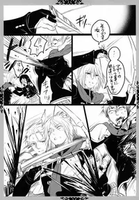 [Honey QP (Inochi Wazuka)] Gochisou Kouhosei (Final Fantasy Type-0) [Digital]