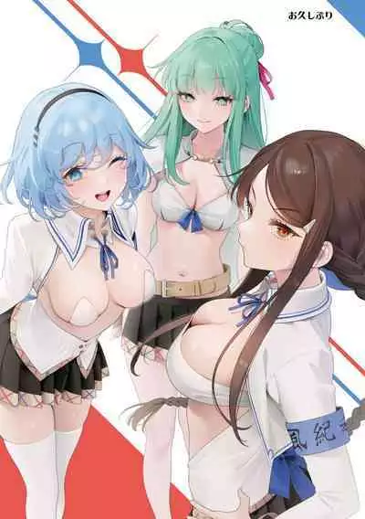 Nukian -Nukige mitai na Shima ni Sunderu Watashi wa Dousurya Ii desu ka?Comic Anthology 拔島官漫短篇集