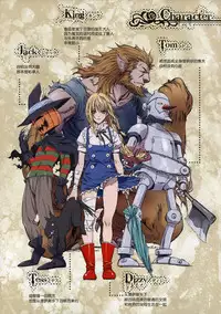 (C86) [STUDIO PAL (Nanno Koto)] Other Zone 4 ~Kemono no Ou-sama~ (Wizard of Oz) [Chinese] [琉璃神社汉化]