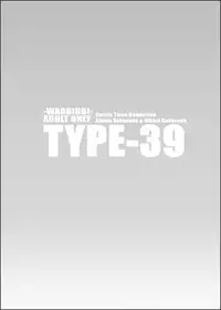 [TYPE-57 (Frunbell)] TYPE-39 (Joukamachi no Dandelion) [Digital]