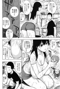 COMIC HANA-MAN 2013-12