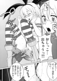 [Dice Drop (Kuro Itachi)] Shimakaze Ensei chuu Chinjufu Kitou chuu (Kantai Collection -KanColle-) [Digital]