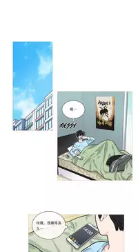 [The Jinshan] Sadistic Beauty Ch.1-36 [Chinese] [17汉化]