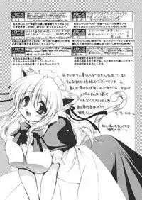 COMIC Papipo 2005-01