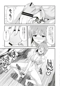 (Futaket 9.5) [Kaguya Hime Koubou (Gekka Kaguya)] THE iDOL M@STER SHINY FESTA (THE IDOLM@STER)