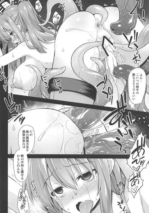 Kanmusu Chakunin Saratoga Shokushu Kisei Report