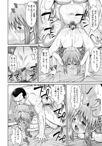 [Ma-Kurou] Muriyari Hametai! [Digital]