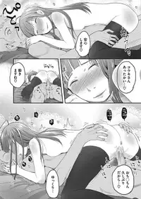 COMIC Megastore Alpha 2017-01 [Digital]