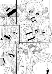 [Power Slide (Uttorikun)] Kekkon (Amatsukaze) (Kantai Collection -KanColle-) [Digital]