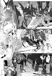 [RIN (Mochi)] Dragon slave (Dragon Quest V) [Chinese] [靴下汉化组] [Digital]