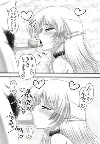 (C93) [Ai Wa Kurayami (Marui Ryuu)] Forest night (Record of Lodoss War)