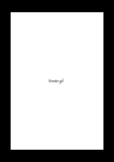 [Coco desu. (Asu)] monster girl (Love Live! Nijigasaki High School Idol Club) (chinese) [win98汉化组]