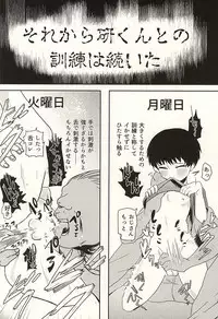 (SPARK10) [Hamaguri (Okutani Ukyo)] Boku no Kaneki-kun (Tokyo Ghoul)