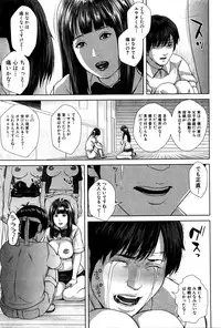 BUSTER COMIC 2016-03