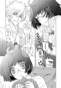 [Anthology] Sportsman no Dankon to Boy's Love [Digital]