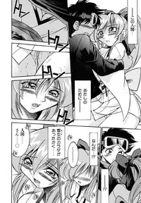 [Inoue Yo Shihisa] Pony Binding japanese