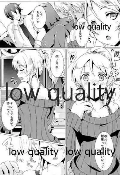 (僕らのラブライブ! 14) [nb. (ぽるぽる)] 純愛パラドックス 絢瀬絵里総集編 (ラブライブ!)