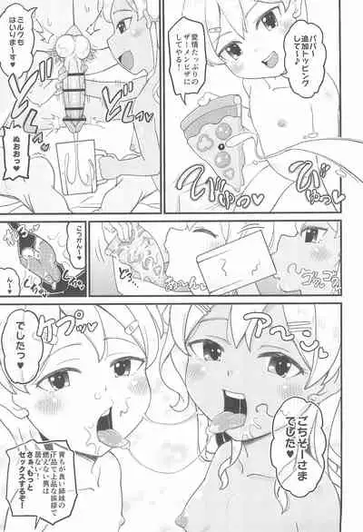 Loli Bitch Gyaru to Papa-katsux!!