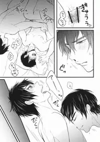 (C87) [Itamidome (Takama)] Love cultivates (Daiya no Ace)