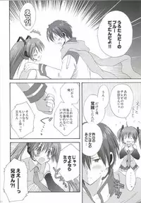 [Korisuya (Korisu)] Korisuya VOCALOID Soushuuhen (Vocaloid)