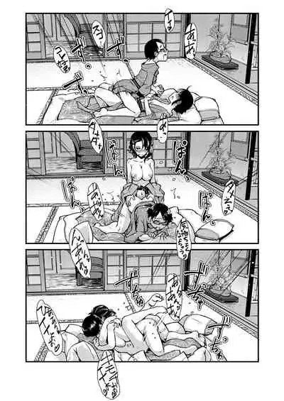 Otokui sama Gentei ! Zenkan Kashikiri Futanari Mankitsu plan♥