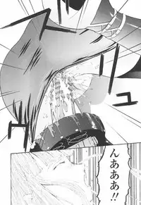 [Modemu Nakata] Fude Oroshichaimashita - Initial lesson of Circumcision boy