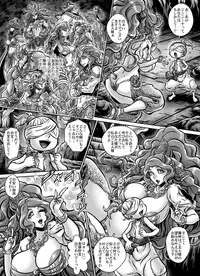 [Naginata-kan (Matsurino Naginata)] MIHRAJANI NIGHT [Digital]