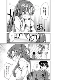 Canopri Comic 2012-09 Vol.23 [Digital]