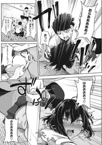 COMIC HOTMILK 2019-05