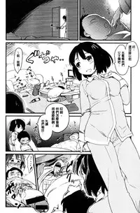 [Higenamuchi] MISDIRECTION [Chinese]