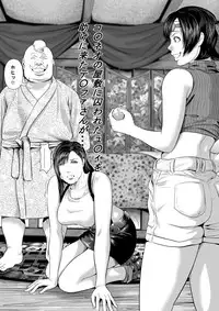 [Uradora Mangan] Don Corneo no Yashiki ni Torawareta Yuffie wo Tasuke ni Kita Tiffa-san ga... (Final Fantasy VII) [Digital]