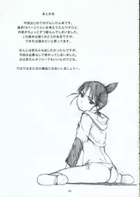 (C68) [Kansai Orange (Arai Kei)] Oono Shiki (Genshiken)