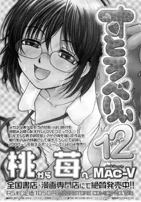 Comic Megastore 2007-05