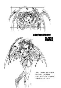 (C46)[Henrei-kai (Kawarajima Koh)] Chaos Create Kawarajima Koh Datafile