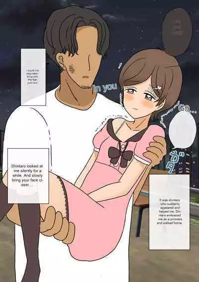 [Whiskeykonkon (Kitsune Beer)] Furyou Shounen ga Mesuochi Shite Kawaii o Yome-san ni naru made ~Konnyaku-Hen~ | A delinquent boy falls for a female and becomes a cute bride-engagement edition- [English]