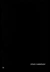 (C67) [P-Forest (Hozumi Takashi)] Cosplay COMPLEX 2 (Genshiken) [English]