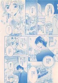 Renai Bijin if 2011-10