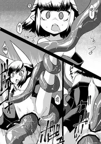 (C91) [Narukotei (Akiyama Yuuzi)] Shoukanjuu Ihou Shoukan Tenpo Ura (Summon Night) [Chinese] [CE家族社]