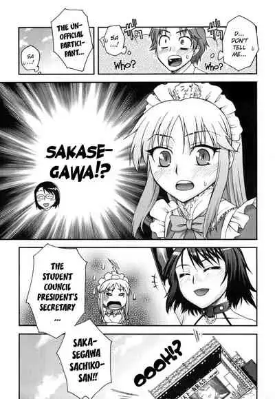 [Unagimaru] Double Lip Ch. 01-02, 04, 06 - 10 [English]