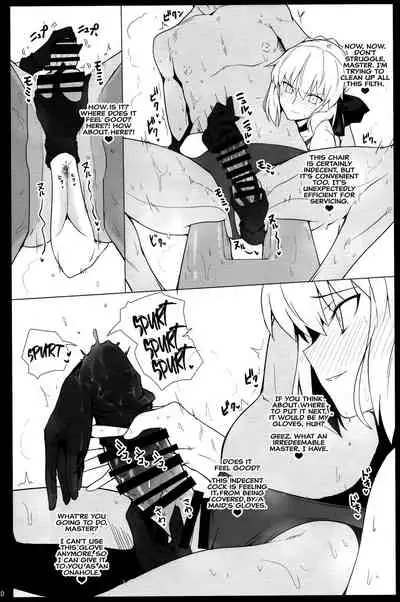 (C93) [Hokkebain! (Halcon)] Chaldea Shiko Shiko Material Vol. 2 | Chaldea Fap Material Vol. 2 (Fate/Grand Order) [English] [Hive-san]