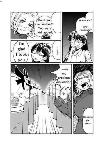 Alien Giantess Joint Comic 2020