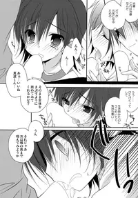 (C86) [NANACAN (Nanaca Mai)] Manami-kun ga Kawaisugite Gaman Dekizu ni Shota nara Dansei Muke to Ienakumonai kana to Kangae Aguneta Kekka. (Yowamushi Pedal)