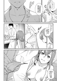 Web Comic Toutetsu Vol. 40