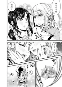 [PaintingBird (Takanashi Shiro)] Double Bed