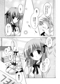 COMIC Potpourri Club 2006-11