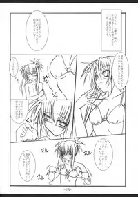 (C67) [Yoru no Benkyoukai (Asurai Masaki, Fumihiro)] Mahou Shoujo (Mahou Shoujo Ai)