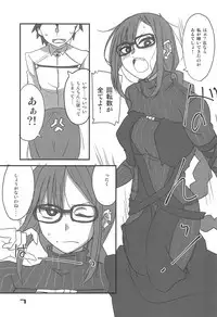 (Bokura no Grand Order 9) [BlueMage (Aoi Manabu)] Paisen Souiu Toko! (Fate/Grand Order)