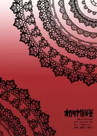 [Ororiya Enpitsudou (Hiroe Natsuki, Murian)] Watashi no Nazrin 2 (Touhou Project) [Digital]