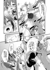 [Rotary Engine (Kannazuki Motofumi)] Ore, Naedoko ni Narimasu. (Ore, Twintail ni Narimasu.) [Digital]